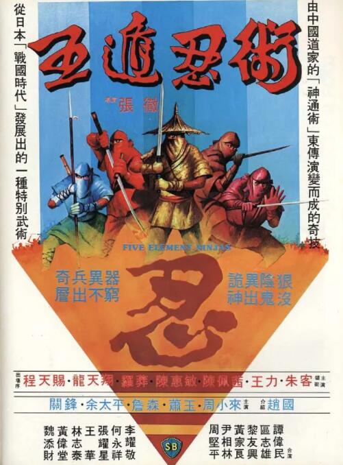 《保险女王的商业秘密》主海报
